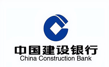 龙子湖建设银行信用贷款需要什么条件？建行信贷办理流程和注意事项！