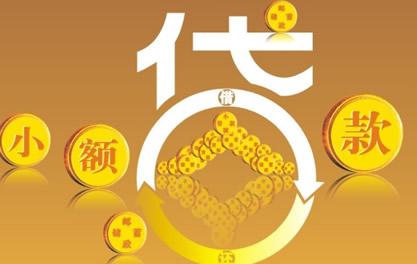 龙子湖万达贷近期审核好通过？提交放款多久能到账？